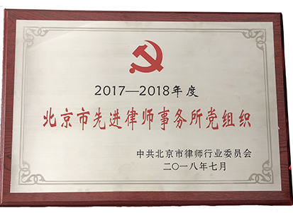 -